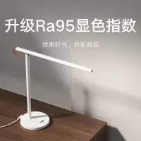 小米MI 米家台灯1S增强版 学习台灯国A级学生儿童阅读床头工作书桌led灯 减蓝光智能语音调光
