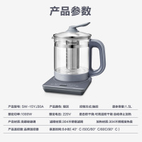 苏泊尔(SUPOR)养生壶 多功能加厚玻璃煮茶器1.5L 电水壶电热水壶花茶壶煮茶壶 SW-15YJ30A