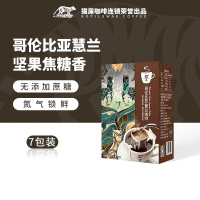 野鼬咖啡哥伦比亚-慧兰咖啡-挂耳咖啡10g*7杯装