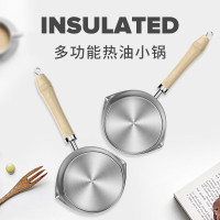 温仑山 泼油锅家用热油小锅淋油锅不锈钢小号铁锅 炝辣椒炝油