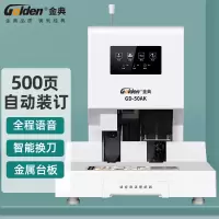 砳石IC卡冷水表