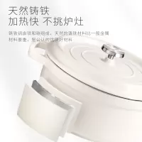 温仑山珐琅铸铁圆形锅炖煮煲汤锅 微压 奶油白