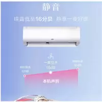 海信 KFR-35GW/A200X-X1 空调自然风新一级空调 变频冷暖自清洁客厅卧室柜机挂机