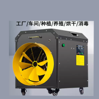 欧因 电暖风机 10KW
