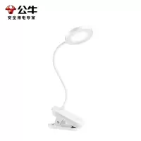公牛(BULL)A级照度ML-D005A-DS充插两用无极调光宿舍LED夹子台灯白色4000K