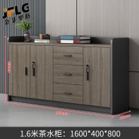 金菲罗格矮柜会议室茶水办公柜隔断柜带锁储物柜 苏美胡桃四门矮柜+抽屉款