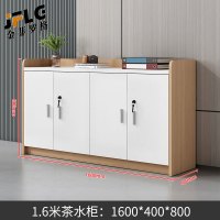 金菲罗格矮柜会议茶水办公柜隔断柜带锁储物柜 柚木色四门矮柜