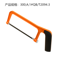 欧因 手锯 300;A;1#QB/T2094.3