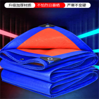 美飞 户外防雨布 10*30m