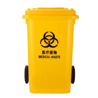 cmaos 危废垃圾桶 100L