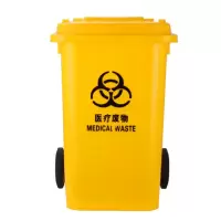 cmaos 危废垃圾桶 100L