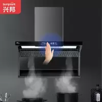 兴邦(XING BANG)油烟机家用顶侧双吸抽油烟机大吸力20风量7字型油烟机排油烟机高清彩屏热清洗侧顶吸油烟机