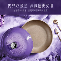 温仑山 不粘锅钛合金炒锅牡丹花炒菜锅电磁炉通用繁花烙联名款 富贵紫 炒锅-26cm