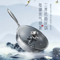 温仑山 苍兰决联名不粘锅不锈钢铁锅炒菜锅燃气电磁炉通用 青苍玉兰32CM 炒锅