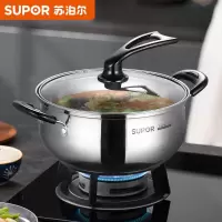 苏泊尔汤锅 不锈钢汤锅/VT20HS01 VT20HS01