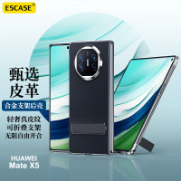 ESCASE 华为MateX5手机壳超薄防摔牛皮保护套商务简约翻盖折叠下盖手机支架典雅黑