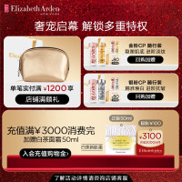 伊丽莎白雅顿经典润泽唇膏SPFF15/3.7g