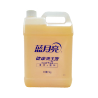 蓝月亮健康洗手液 5KG/桶 3桶/箱