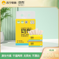 斑布抽纸 3层100抽*6包 本色抽纸 湿水不易破 卫生纸 纸巾 餐巾纸