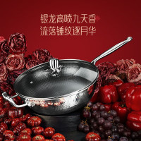 温仑山 繁花烙联名秦椒丰登不粘锅炒锅家用316不锈钢炒菜锅 秦椒丰登炒锅 32cm