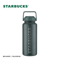 星巴克 经典绿色款不锈钢运动壶960mL