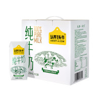 认养一头牛 全脂纯牛奶 200ml*12盒 50提