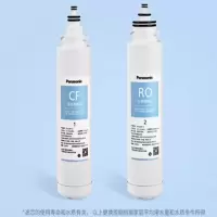 净水直饮机一体机滤芯 适配TK-AD59C