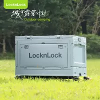 乐扣乐扣(LOCK&LOCK)可折叠前开口行李箱 复古登机旅行箱收纳多功能拉杆箱 新活力多功能折叠拉杆箱