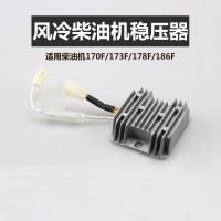 WAHL 风冷柴油发电机配件 三线稳压器 安装孔距65mm 单位:个