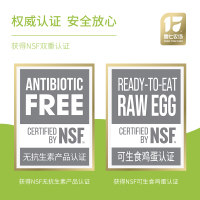 壹七农场鸡蛋可生食无抗生素鸡蛋