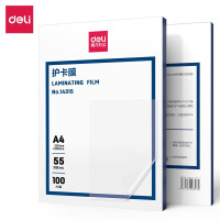 得力 多规格塑封膜护卡膜照片文件资料过塑膜透明 [A4 100张]厚度55mic(14315)