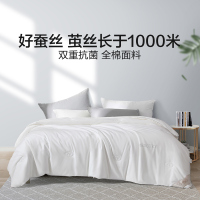 [断码清仓]水星家纺蚕丝被100%桑蚕丝抗菌二合一被双人被芯冬被
