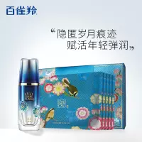 百雀羚(PECHOIN) 栖宫窗御藏礼盒(原液面膜5片+抚纹精华液30ml)
