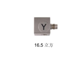 三轴向立方体式加速度计 RS5301 货期3周