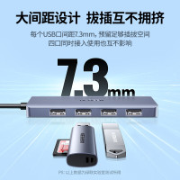 绿联 USB3.0分线器扩展坞 一拖多转换器转接头延长线 Type-C供电 0.1