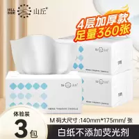 山丘QT系列家用实惠装面巾纸白色四层抽取式纸面巾M码3包装