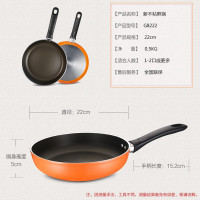 爱仕达(ASD)平底锅 煎锅不粘锅煎锅 燃气明火用 22cm G8222