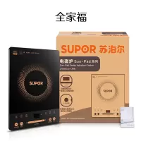 苏泊尔(SUPOR)电磁炉 2200W大功率触控按键 八档火力 纤薄设计定时功能电磁灶火锅炉C22-IJ59E