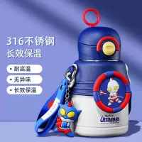 艾可思儿童保温杯奥特曼高颜值小学生上学专用水杯水壶600ML