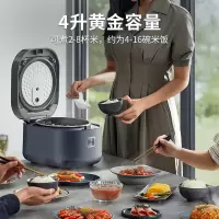 苏泊尔(SUPOR)电饭煲电饭锅4L蓝钻厚釜内胆3-8人使用可添加记忆功能8大菜单家用智能电饭煲 40FC776
