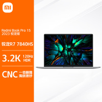 红米 Redmi Book Pro 15 锐龙版 2023新款 R7-7840HS 16G 512G office 3.2K高清 120Hz高刷屏 15.6英寸轻薄笔记本电脑