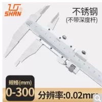 桂量 带爪游标卡尺 300mm 1把(货期3-5天)