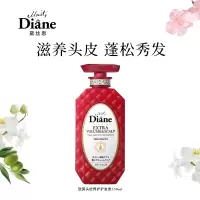黛丝恩(Moist Diane)致美摩洛哥油洗发水 头皮养护450ml