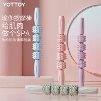 YOTTOY 狼牙棒儿童按摩棒滚轴腿部肌肉放松器筋膜棒瘦腿长高瑜伽琅琊滚轮 小水滴按摩棒 AM23B03