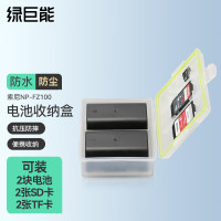 绿巨能(llano)相机电池收纳盒保护盒SD/TF卡收纳盒 可装电池*2+SD卡*2+TF卡*2