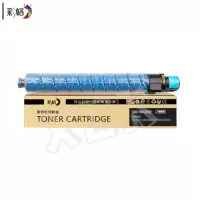 彩格粉盒IMC2500 蓝色大容量 适用理光Ricoh Aficio IM C2000 IM C2500