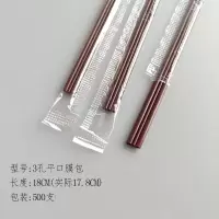 WAHL 咖啡吸管 一次性独立包装吸管 三孔吸管 平口膜包长18CM 500支/包 单位:包