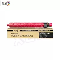 彩格粉盒IMC2500 红色大容量 适用理光Ricoh Aficio IM C2000 IM C2500