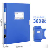 华杰 折叠档案盒文件盒塑料文档盒A4加厚文件夹40mm蓝色(100个装)折叠款H88A /100