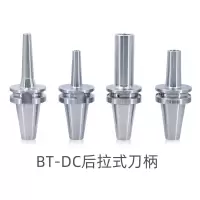 鑫宸 后拉式刀柄筒夹 SDC08-4 1个(货期3-5天)